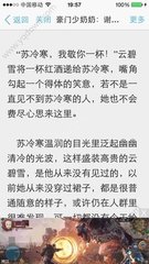 菲律宾团签首签有什么要求 团签办理价格是多少